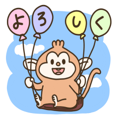 [LINEスタンプ] おさるのモンとぬいのゾーイ（基本）