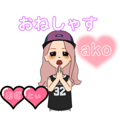 [LINEスタンプ] あこちゃら