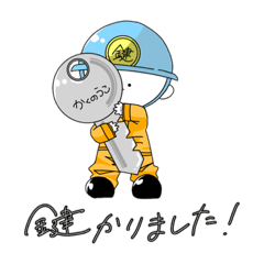 [LINEスタンプ] すかぷろくん第1弾