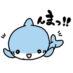 [LINEスタンプ] ジンベエザメの教授