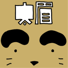 [LINEスタンプ] 太眉の犬とも猫とも