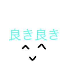 [LINEスタンプ] てきとうちび忍者
