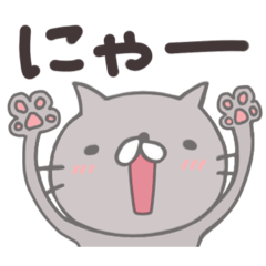 [LINEスタンプ] ねこのつみれさん3