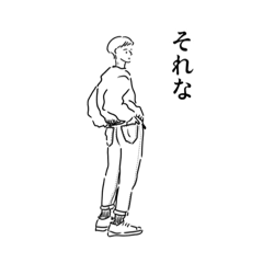 [LINEスタンプ] suiシンプルスタンプ