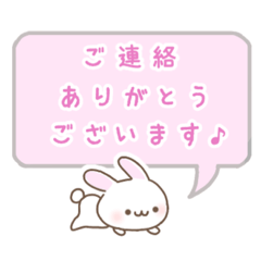 [LINEスタンプ] よく使う敬語、吹き出し、うさぎ