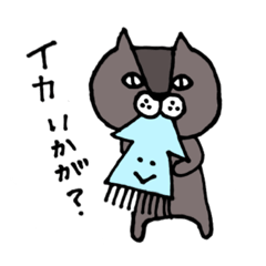 [LINEスタンプ] ネコと魚とイカ。冬。