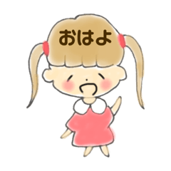 [LINEスタンプ] たれ目のツインテールちゃん