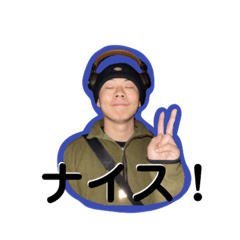 [LINEスタンプ] スガーっつて