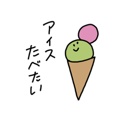 [LINEスタンプ] にこちゃんさがし②