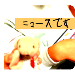 [LINEスタンプ] くまぷースタンプ1