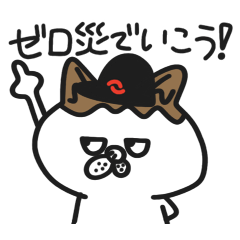 [LINEスタンプ] ☆毎日使える日常系☆ ジト目で労働ネコ