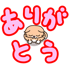 [LINEスタンプ] 毎日使える♪日常会話スタンプ【でか文字】