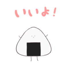 [LINEスタンプ] おにづかのりお