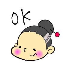 [LINEスタンプ] おばぁと孫