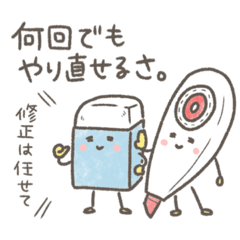 [LINEスタンプ] °✳︎寄り添う文房具✳︎。