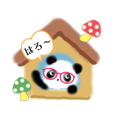 [LINEスタンプ] ふわふわぱんだ君