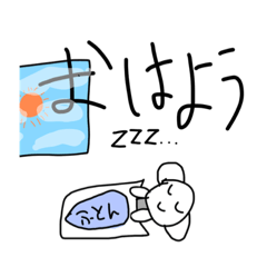 [LINEスタンプ] きくぅぅぅぅ