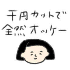 [LINEスタンプ] たのしそう（なかなか使い道が無さそう）