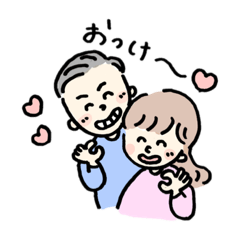 [LINEスタンプ] なかよしこよしなふたりのスタンプ