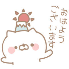 [LINEスタンプ] ゆるねこスタンプ。1