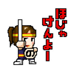 [LINEスタンプ] 伊予弁太鼓