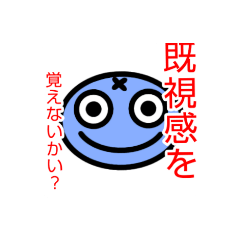 [LINEスタンプ] 主張の激しい饅頭