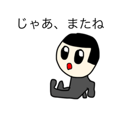 [LINEスタンプ] dodoスタンプ84の画像（メイン）