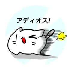 [LINEスタンプ] オリネコ