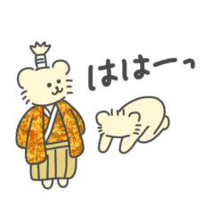 [LINEスタンプ] ねこのろっきぃ(殿様編)