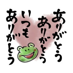 [LINEスタンプ] (ほぼ)ポジティブな言葉スタンプ