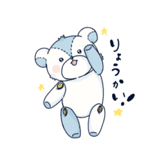 [LINEスタンプ] くまのわたあめ