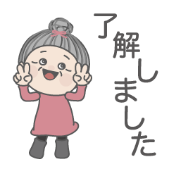 [LINEスタンプ] 毎日よく使うスタンプ。65