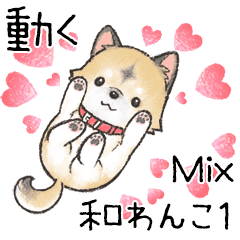 [LINEスタンプ] 動くMix和わんこあいさつスタンプ