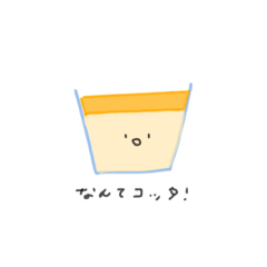 [LINEスタンプ] てきとうなだじゃれすたんぷ