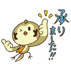 [LINEスタンプ] 働くひばりんのビジネス敬語スタンプ