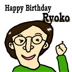 [LINEスタンプ] りょーこスタンプです