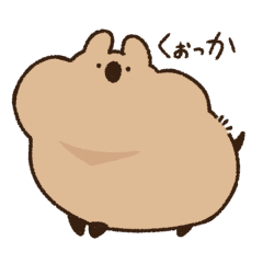 [LINEスタンプ] 意外と使えるゆるいクォッカワラビー