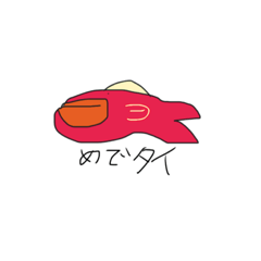 [LINEスタンプ] 実用的！！松本ファミリー