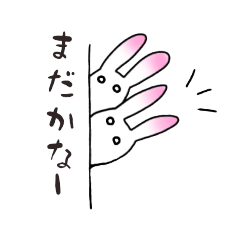 [LINEスタンプ] 不思議な雪うさぎ！！！