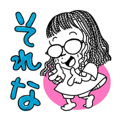 [LINEスタンプ] ずんどこべろんちょはスットコドッコイ其②