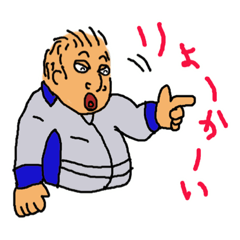 [LINEスタンプ] それ行け！はしはしくん01