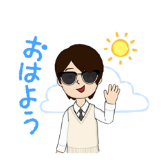 [LINEスタンプ] お金持ちの男の子