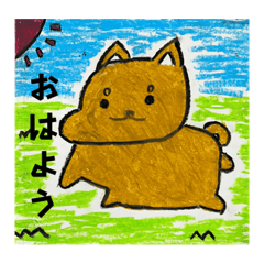 [LINEスタンプ] ニセシバプリン①
