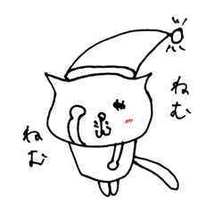 [LINEスタンプ] おテケふれんず（ぬこ様）