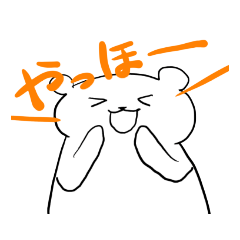 [LINEスタンプ] らくがきしろくま2