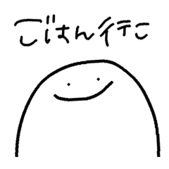 [LINEスタンプ] とてもゆるい わたしがつかう