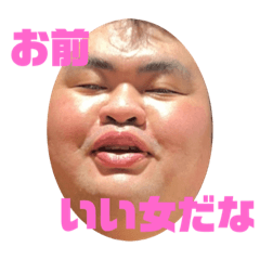 [LINEスタンプ] トミさんスタンプゥ