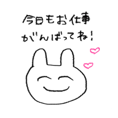 [LINEスタンプ] ひかるんスタンプ！3