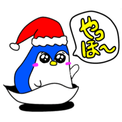 [LINEスタンプ] みんなの動物（ペンギンXmas）