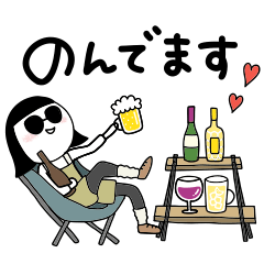 [LINEスタンプ] ビールのむ子【キャンプ編】